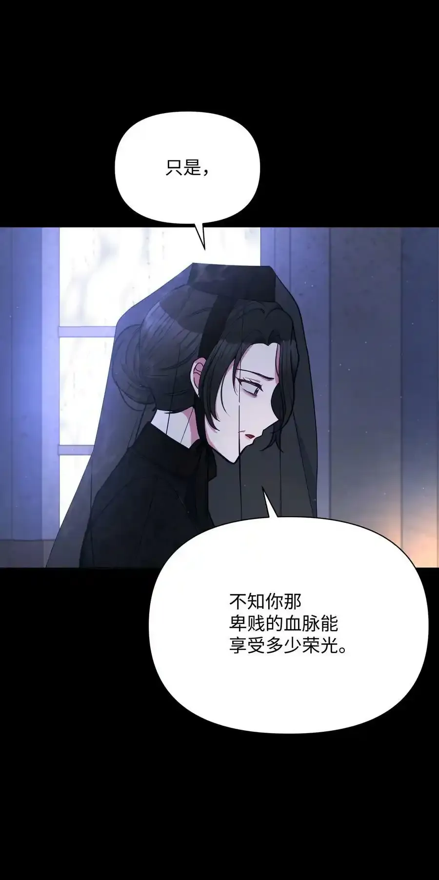 071 女主登场7