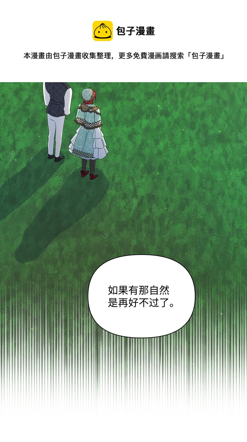 068 梦魇28