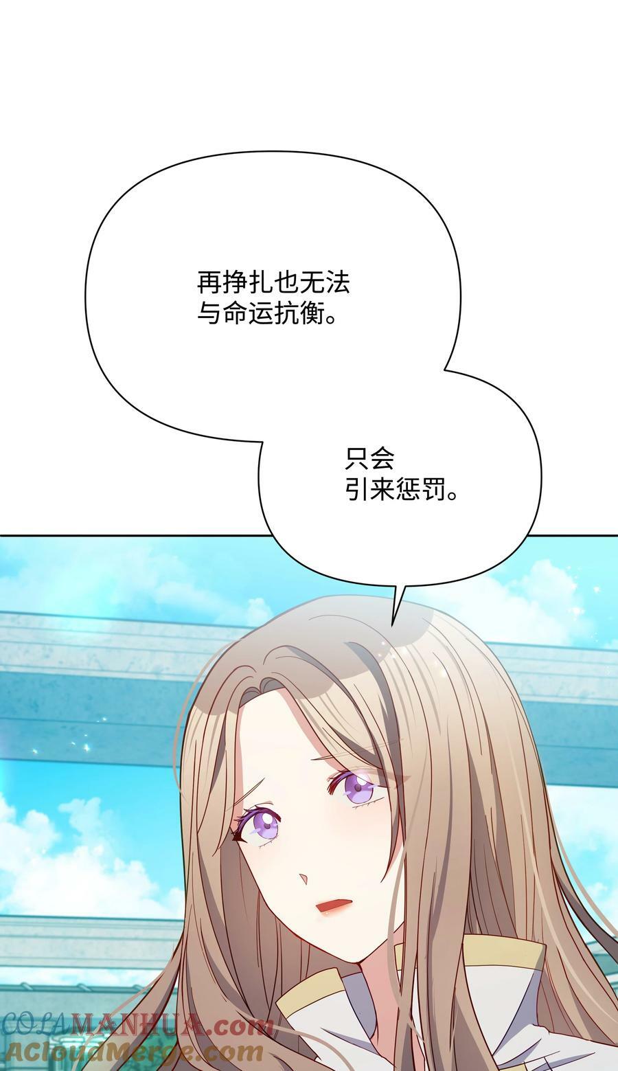 81 魔女的命运48