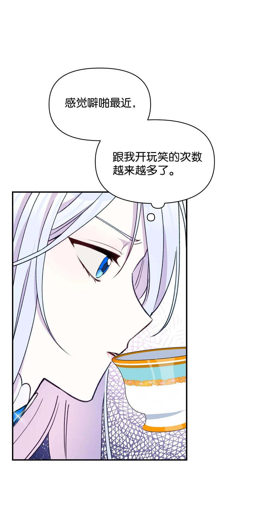 019 噼啪得了中二病35