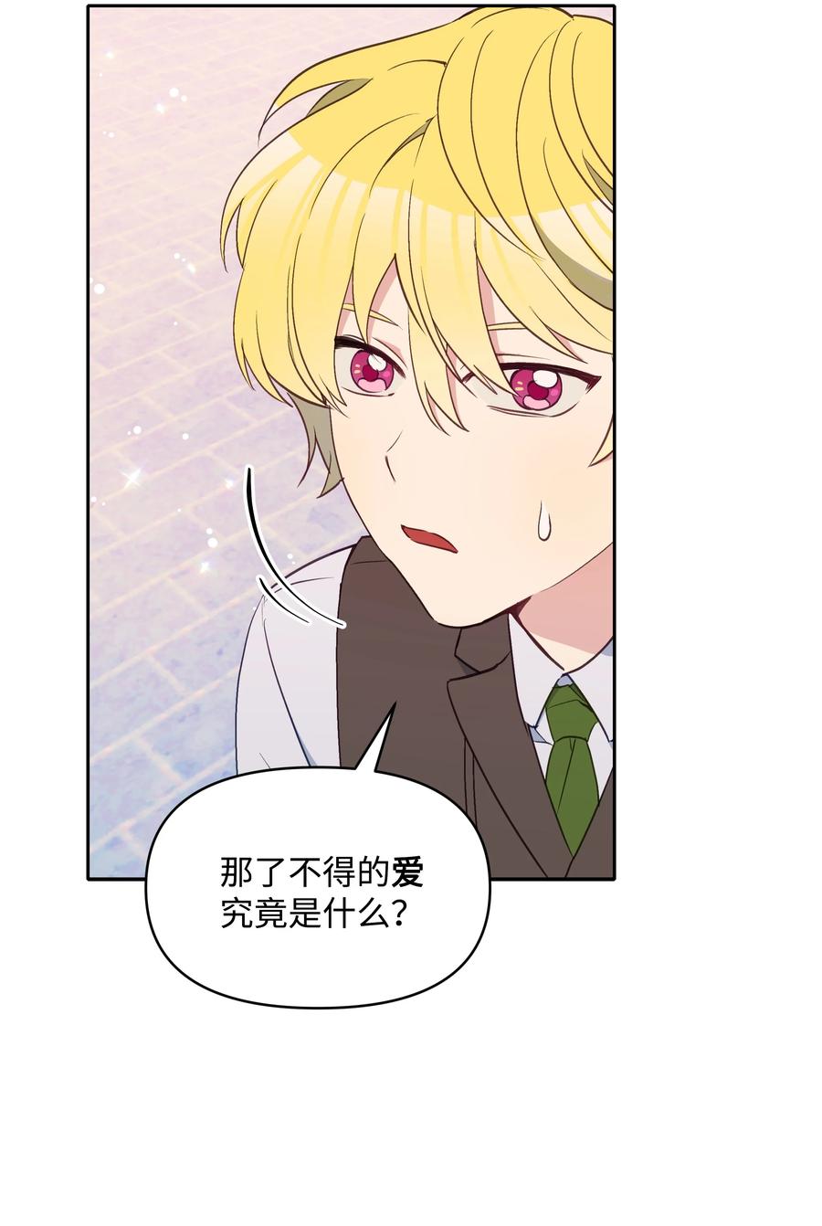 028 少年的性教育47