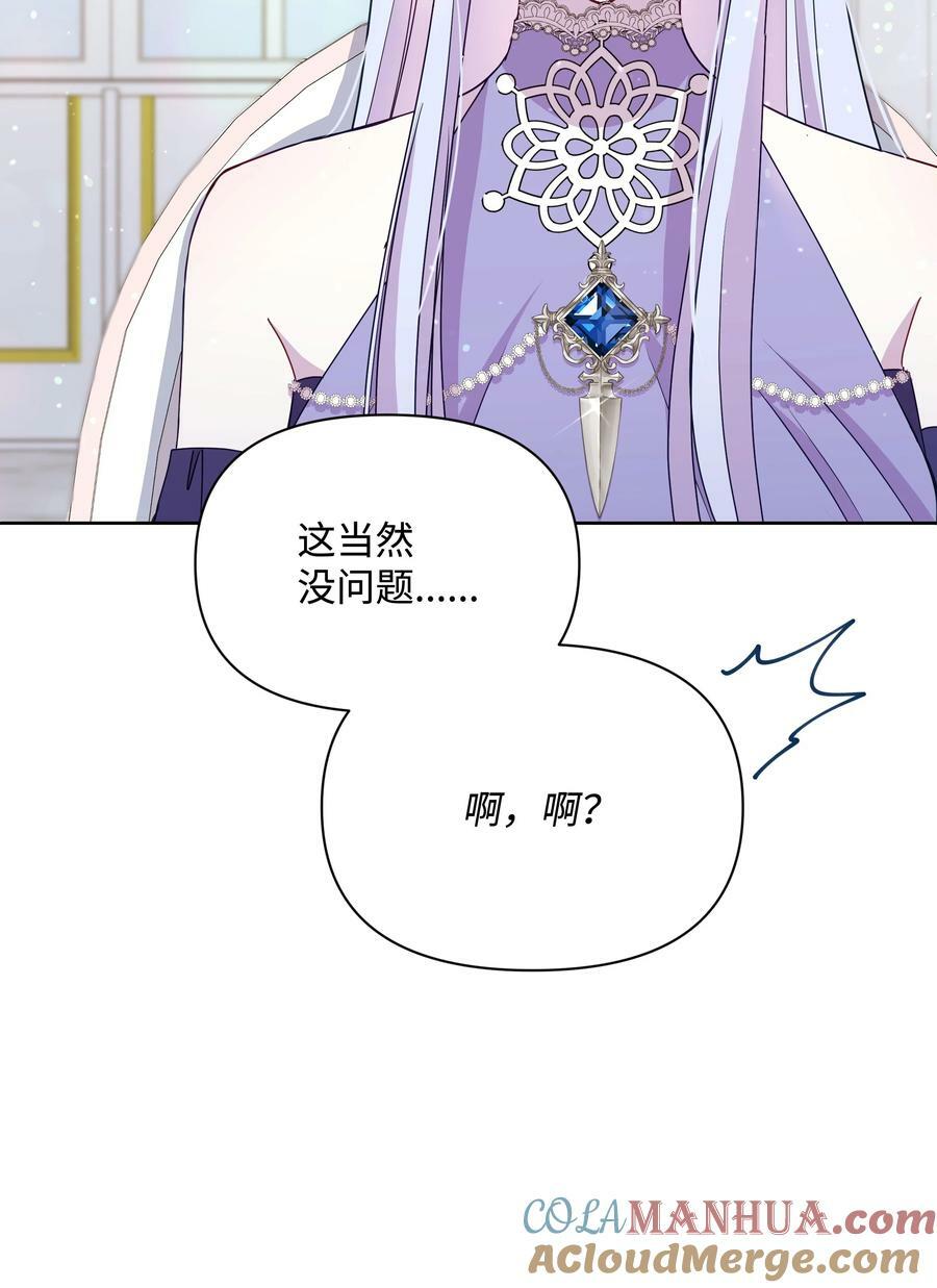 94 噼啪的梦12