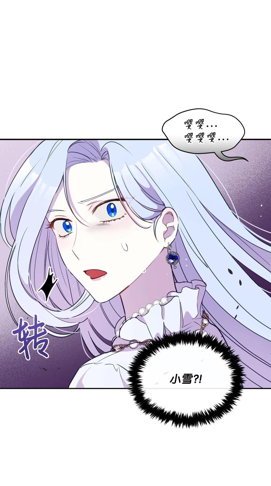 011 十三月的满月53
