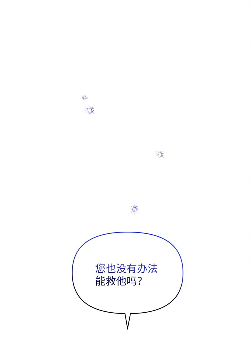 051 要保护的人52