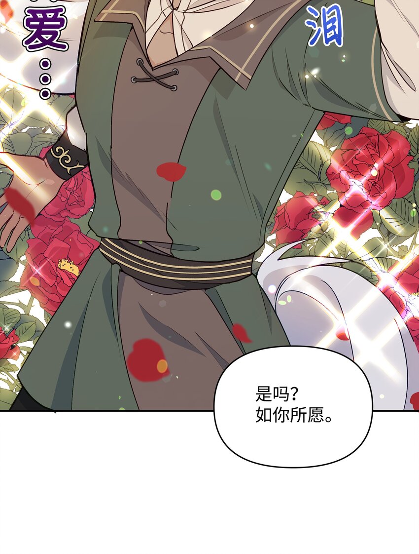 055 跟莱弗哥取经29