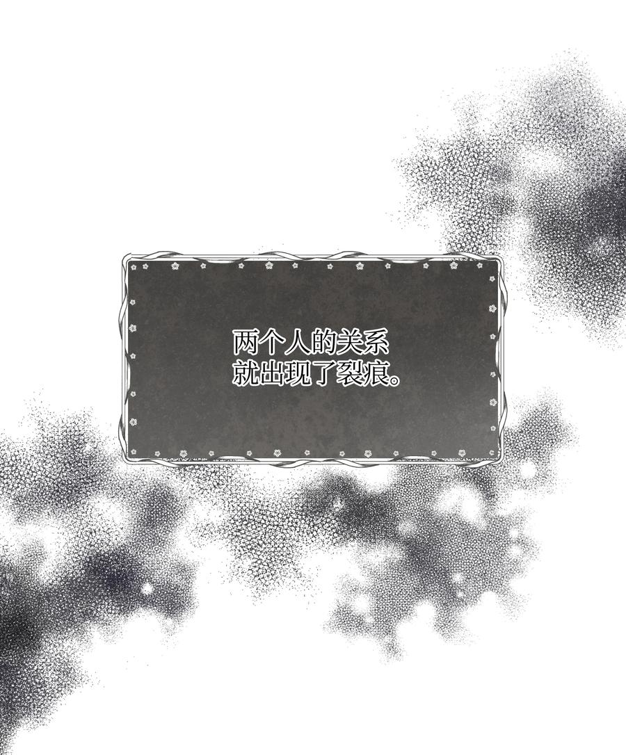 037 混蛋皇帝37