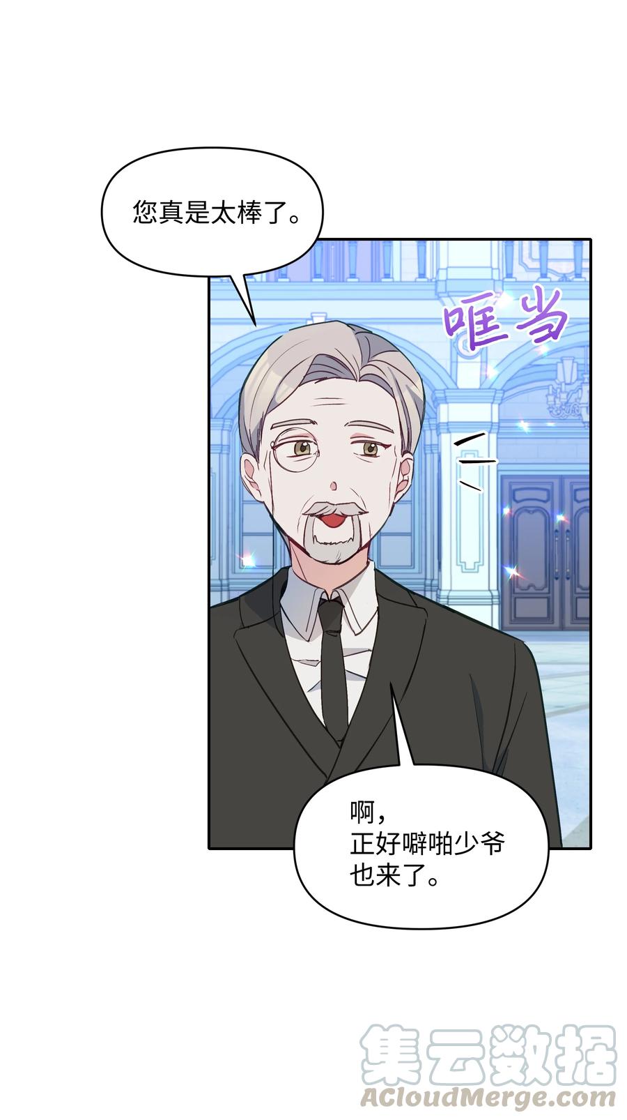 034 备战成人礼63