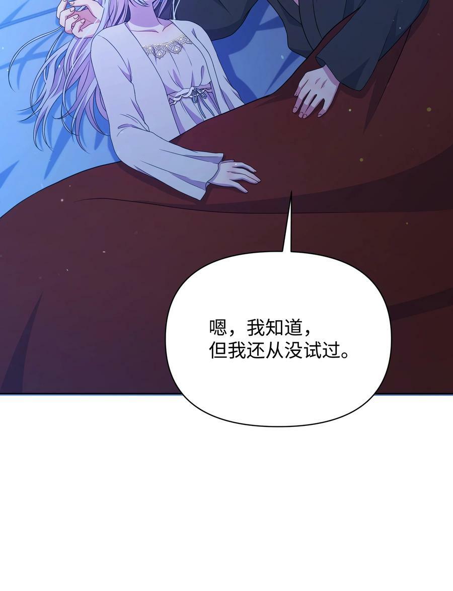 94 噼啪的梦44