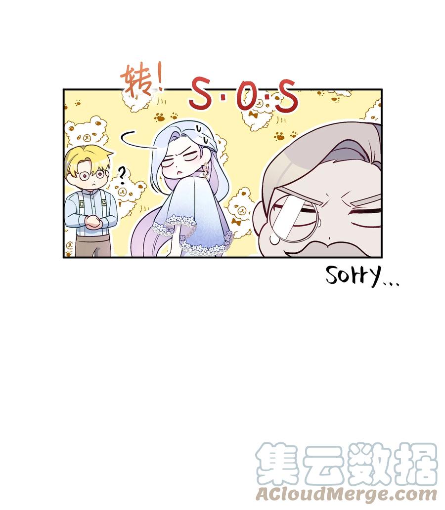 044 留在皇室33