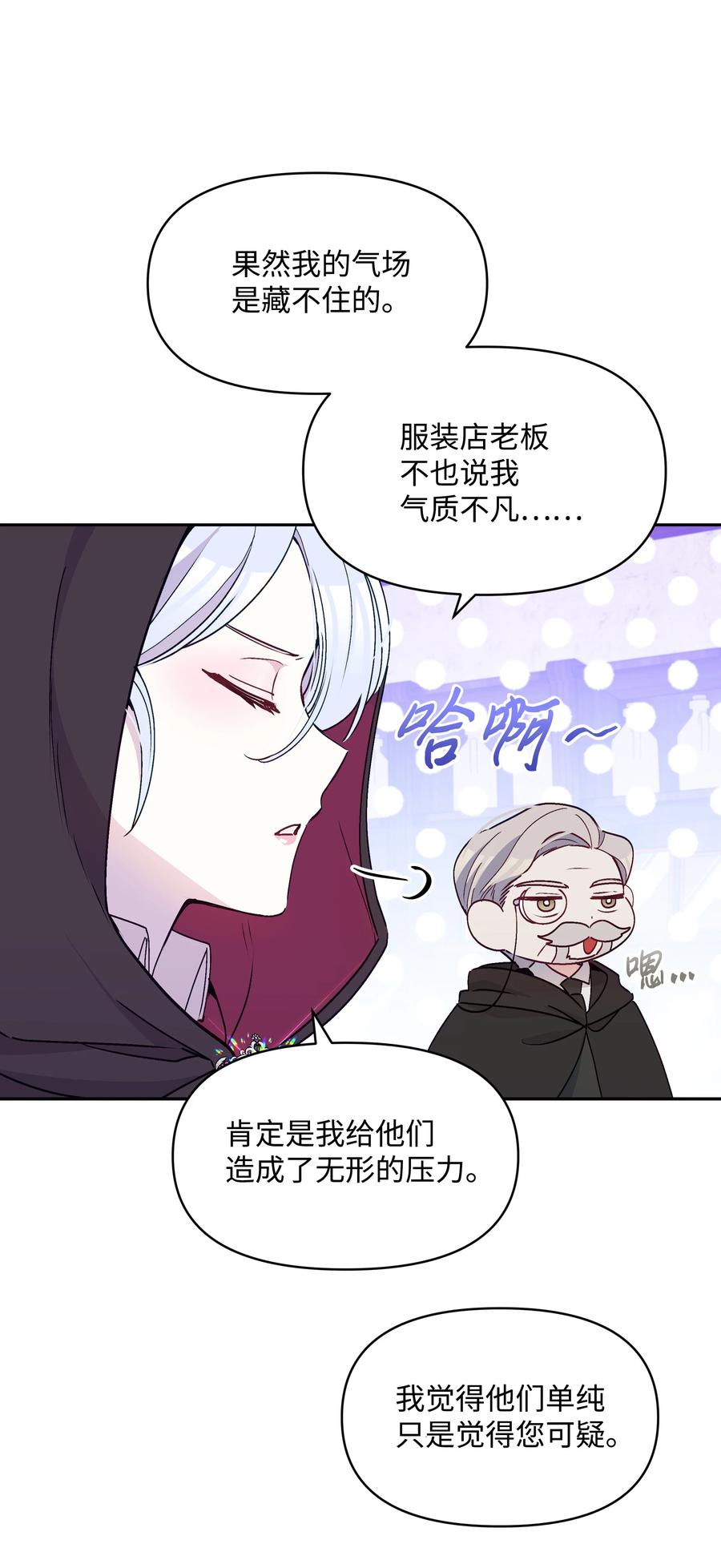 039 换装出行74