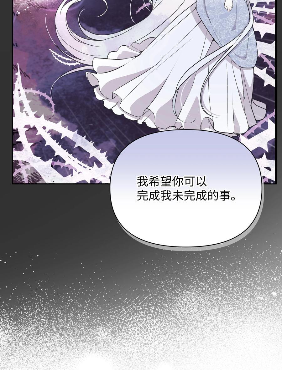 102 穿越的原因55