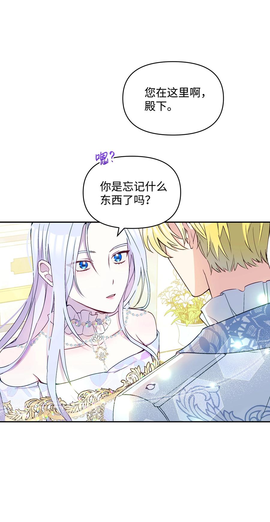 043 C位出道70