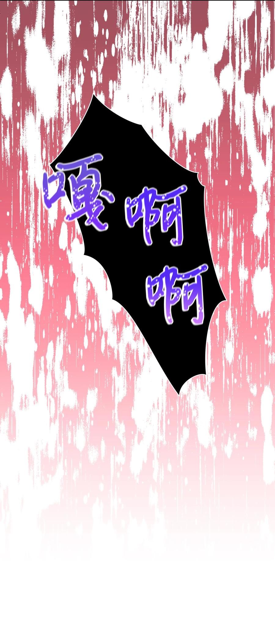049 圣兽艾林56