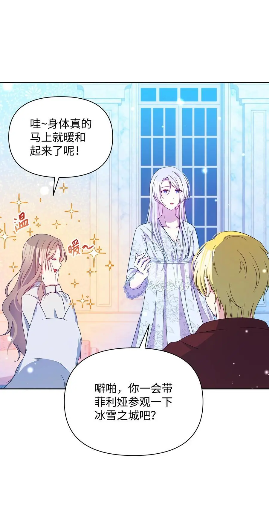 107 完成约定38