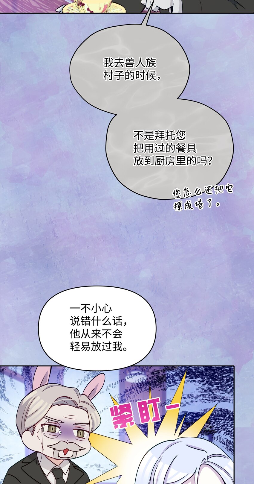 060 给艾德蒙的一封信13
