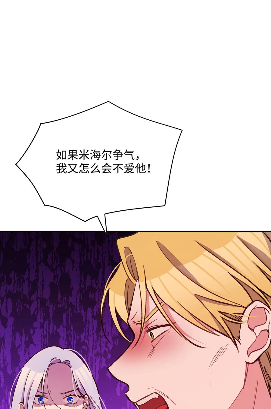 050 震怒79