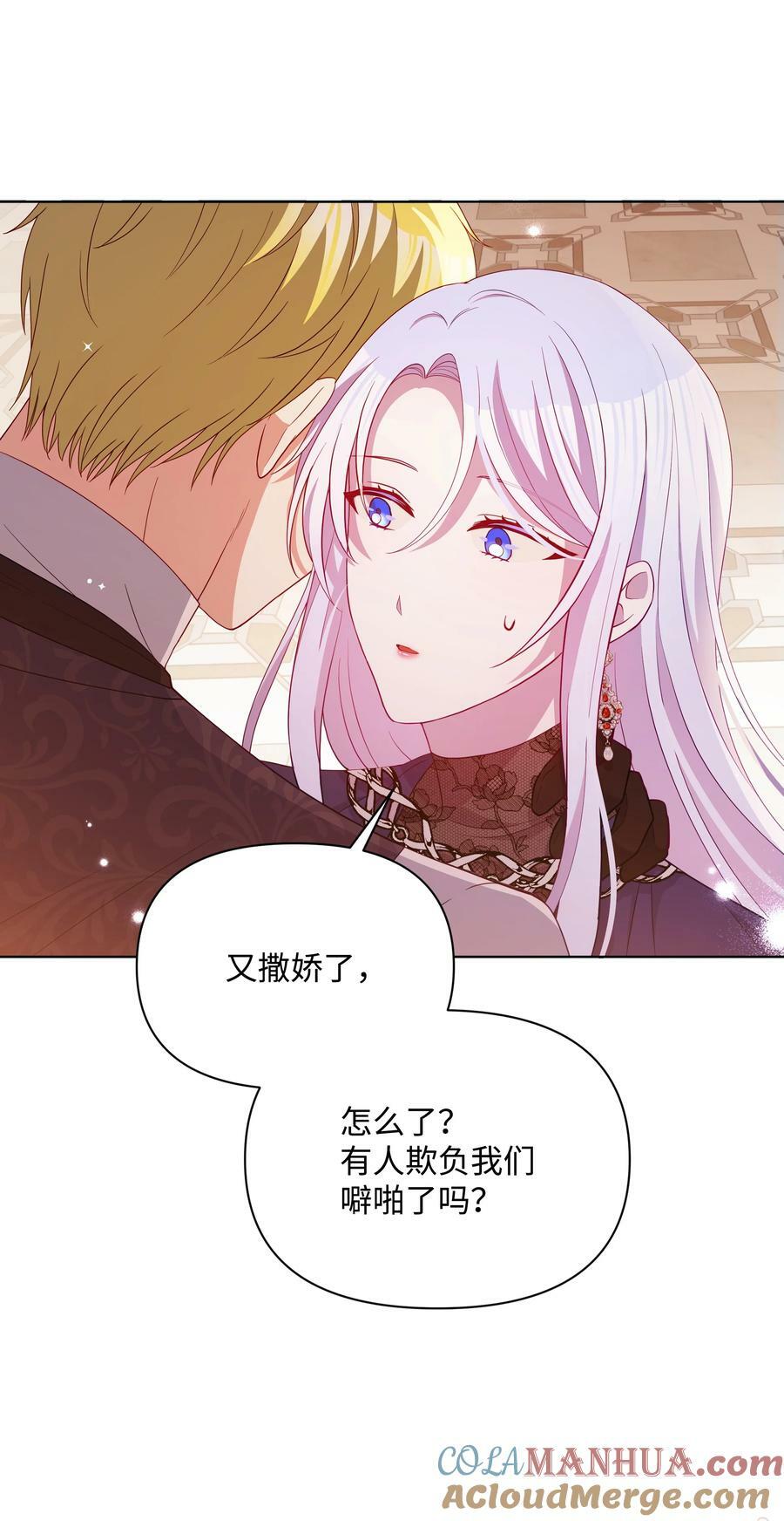 85 寻找破解办法33