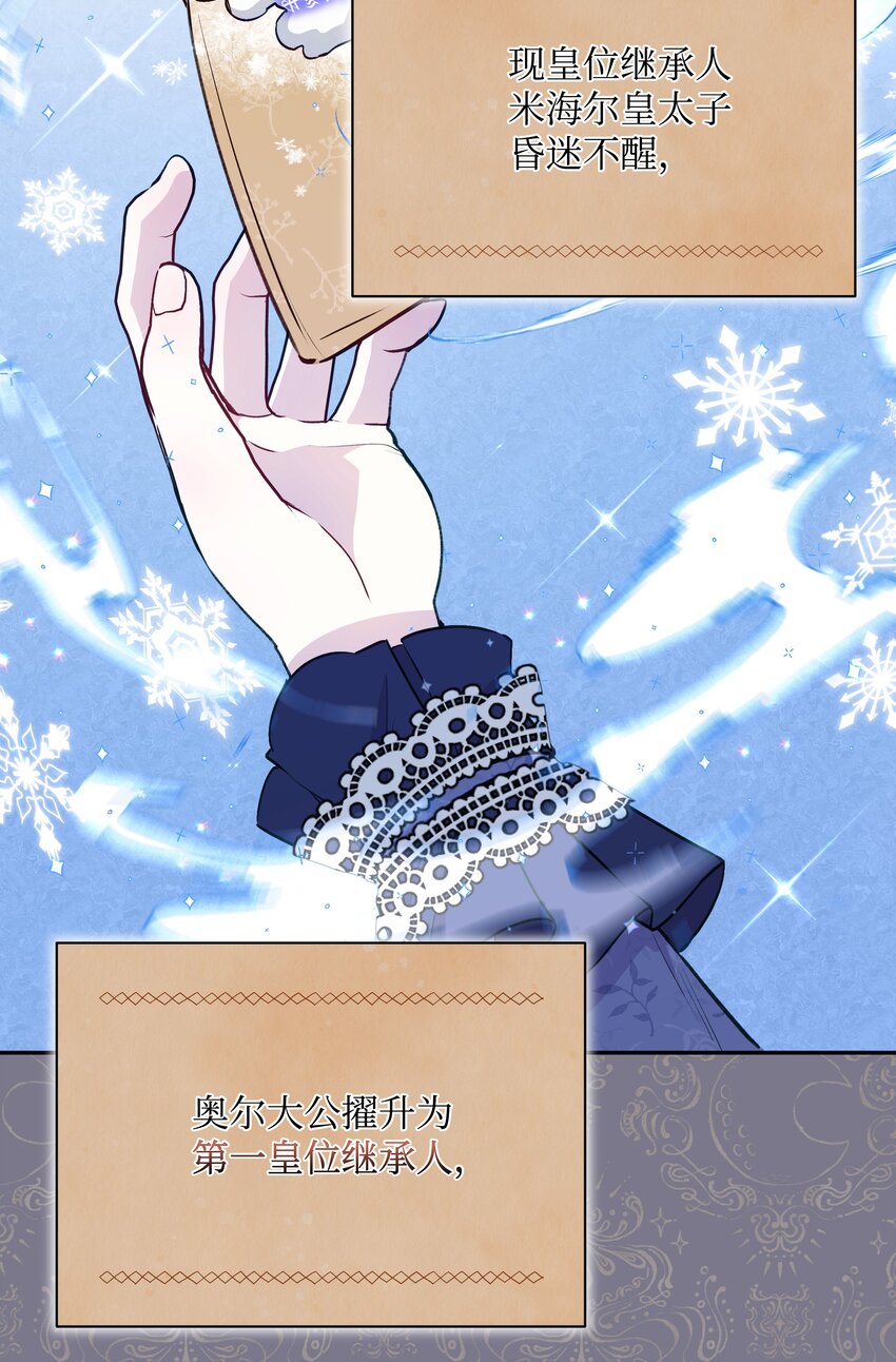 053 由我来杀18