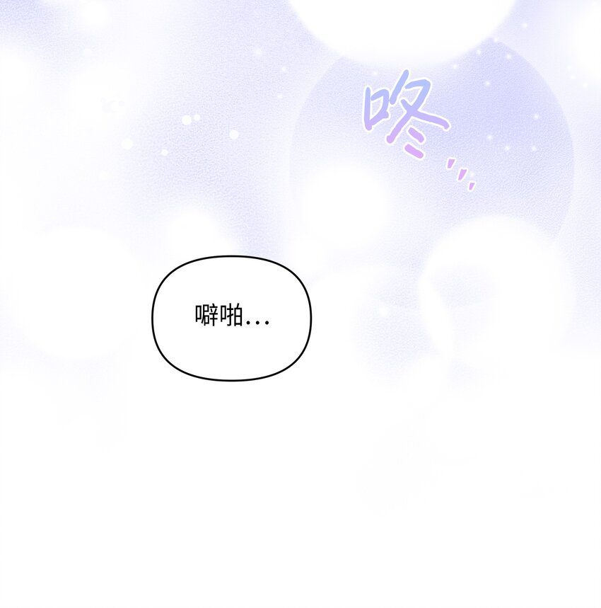 061 表白46
