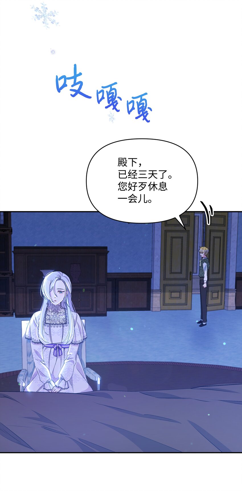 058 一路走好，艾德蒙53