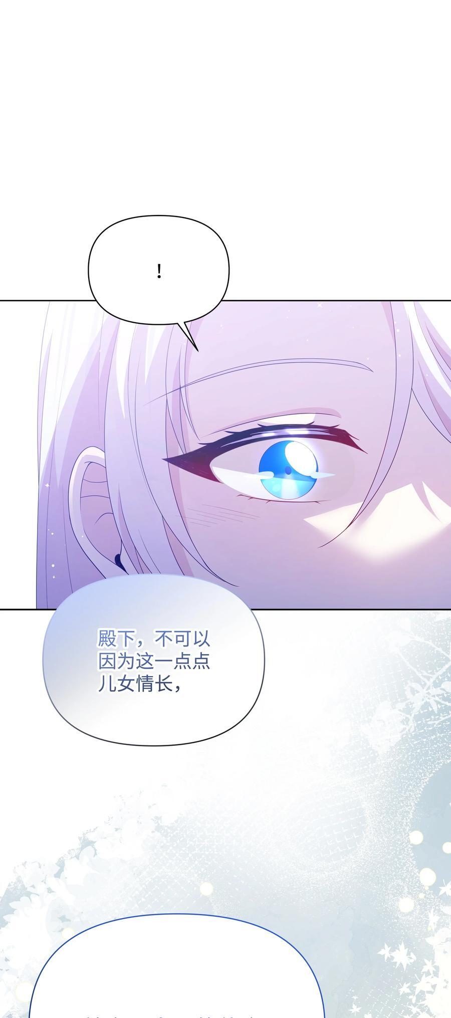 99 别忘记你的使命73
