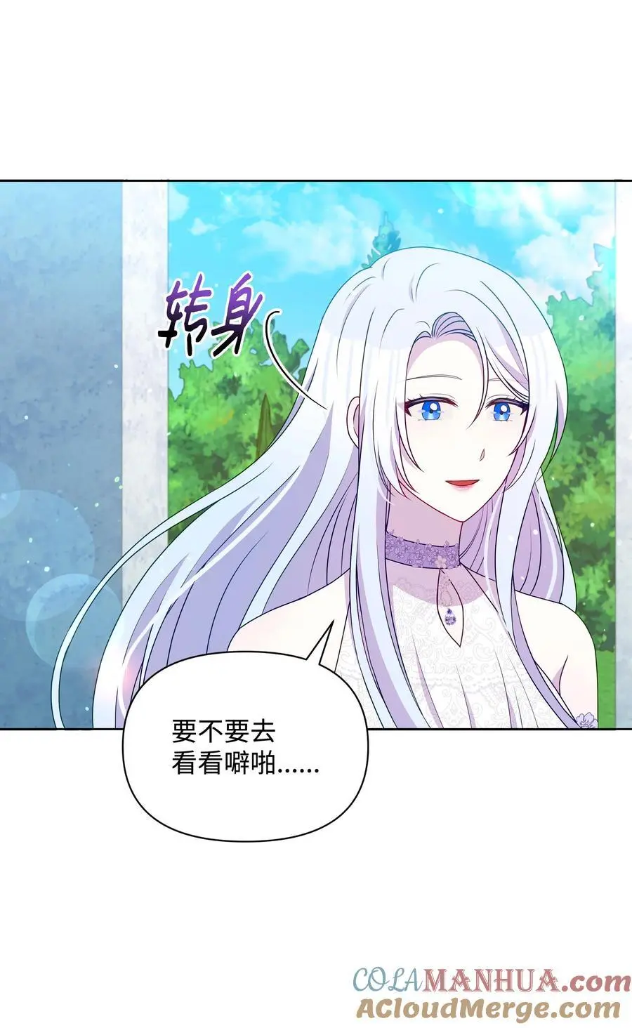 108 绊脚石离开了45