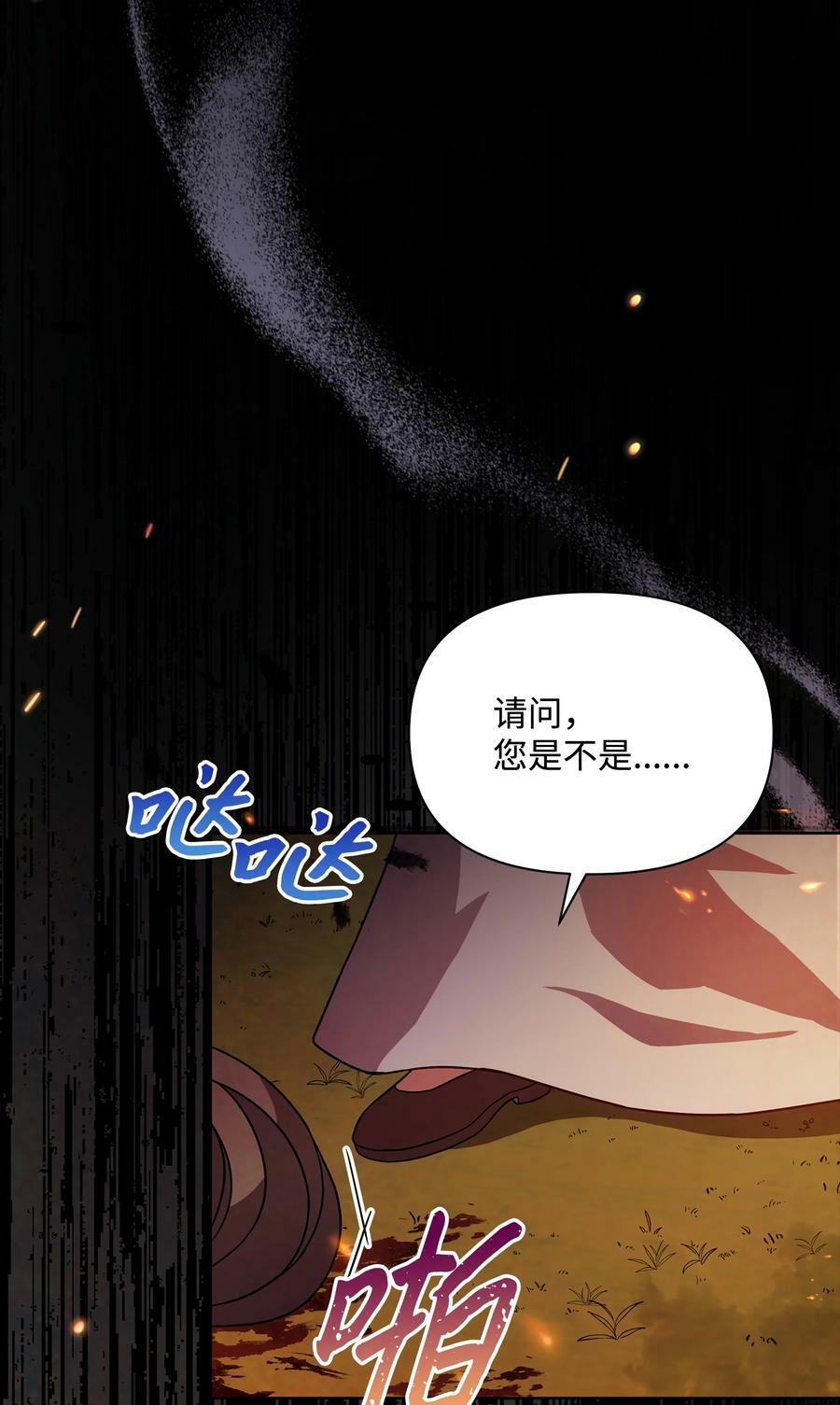 75 爱撒娇的噼啪47