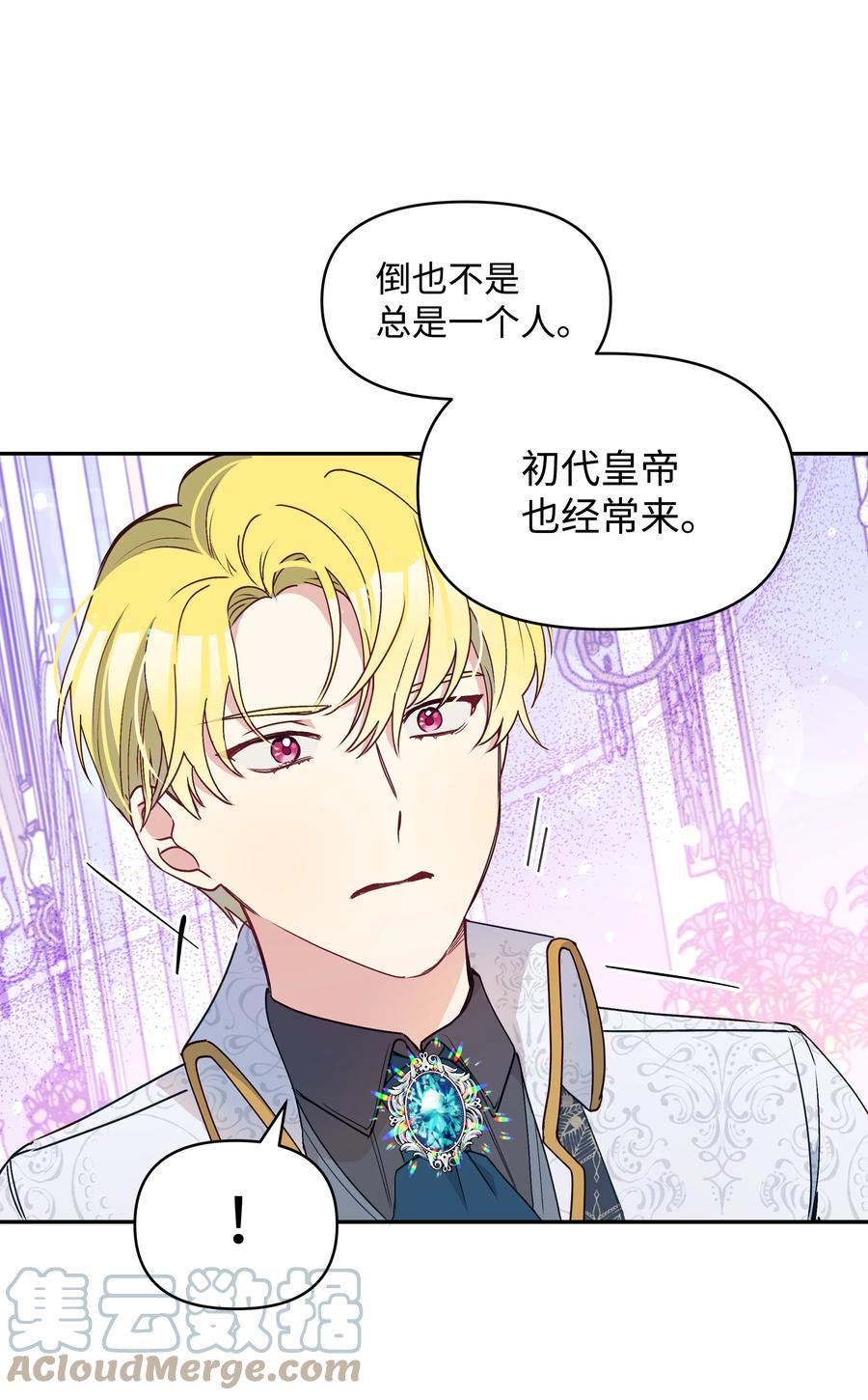 038 初代皇帝33
