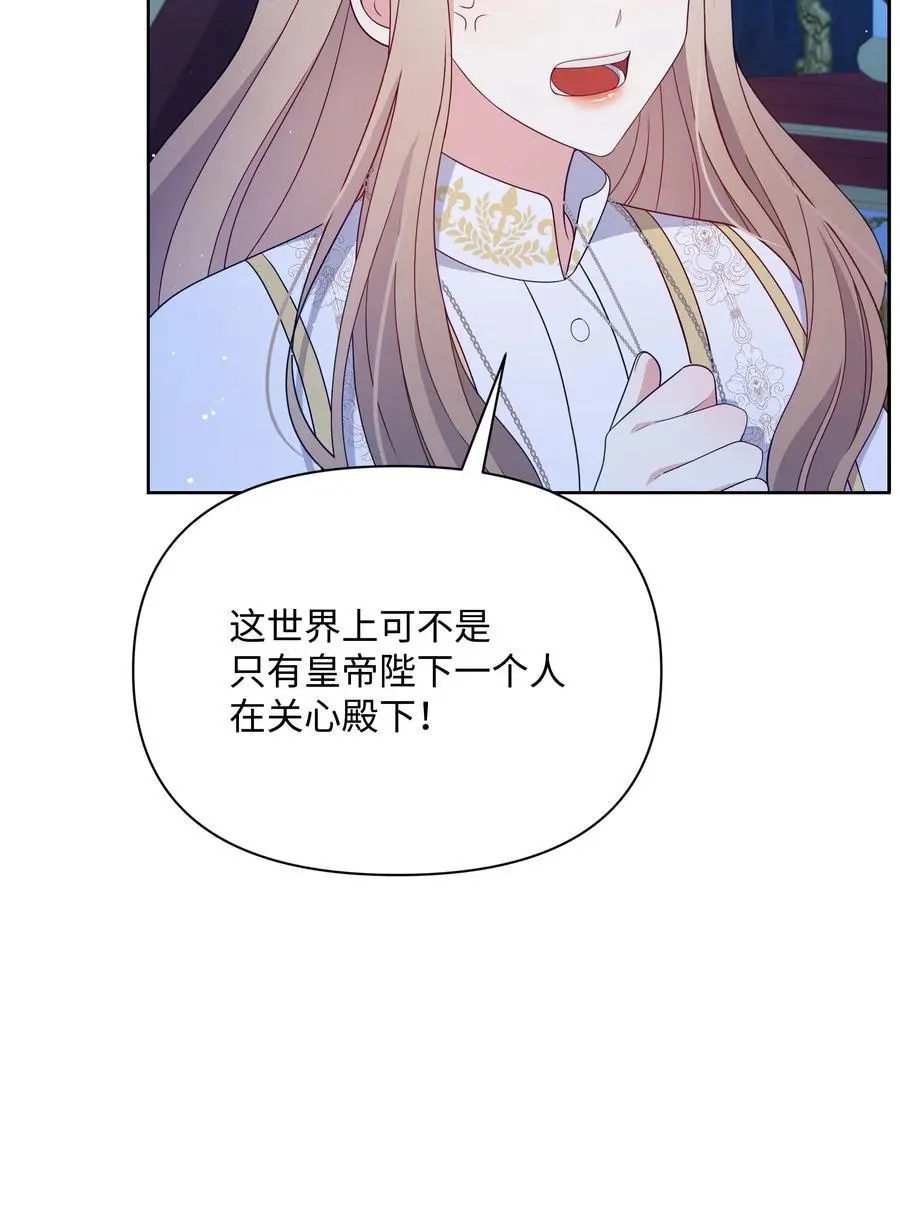 110 孩子降临34