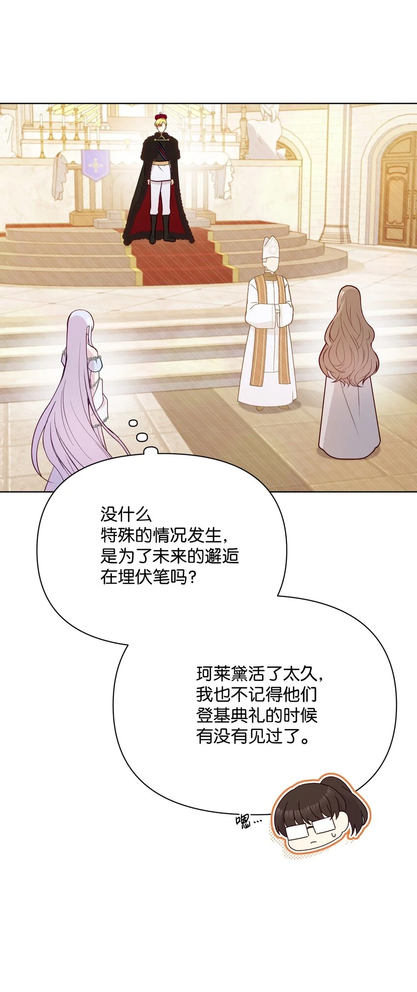 072 小哭包长大了6