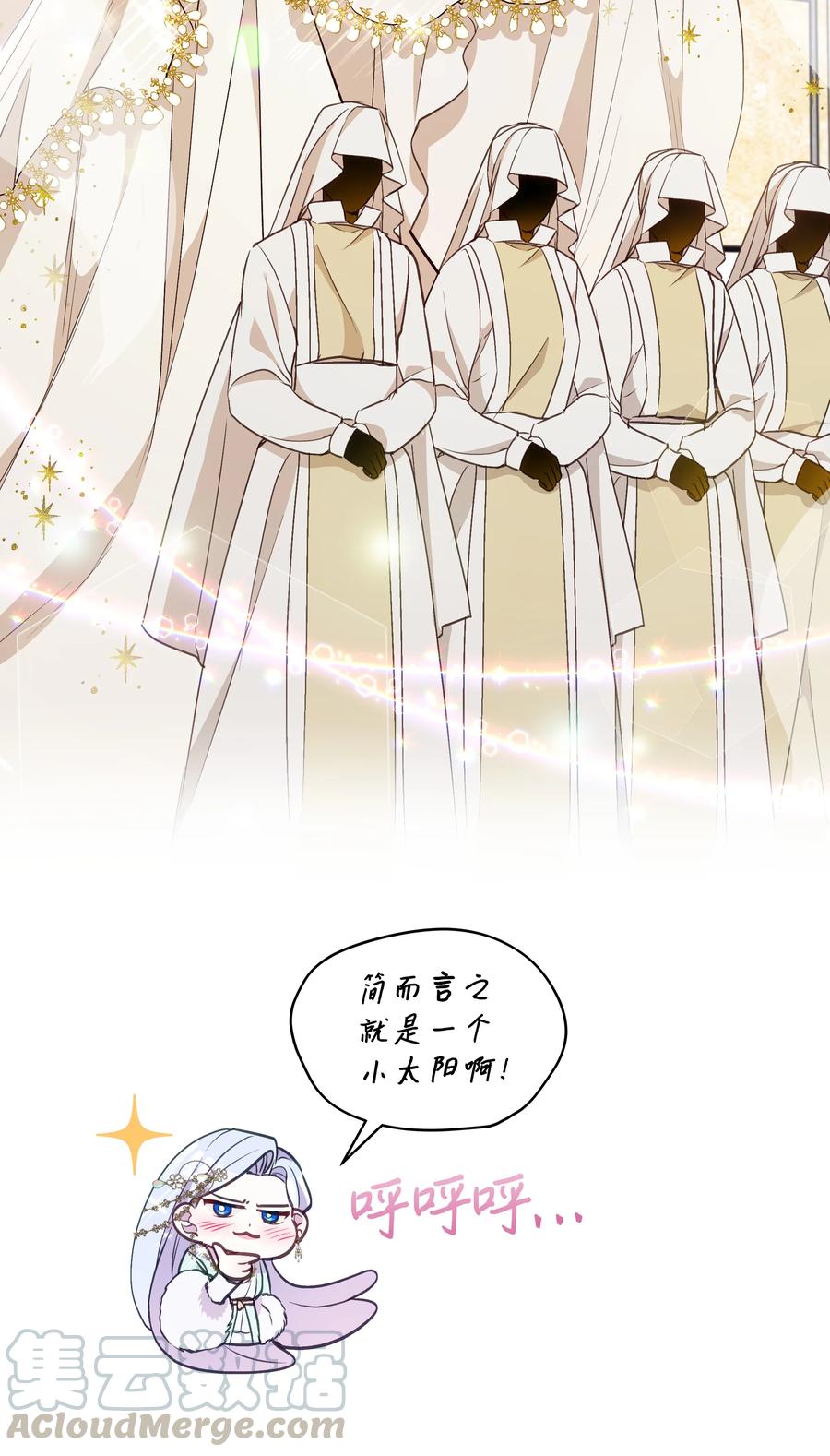031 提别来袭33