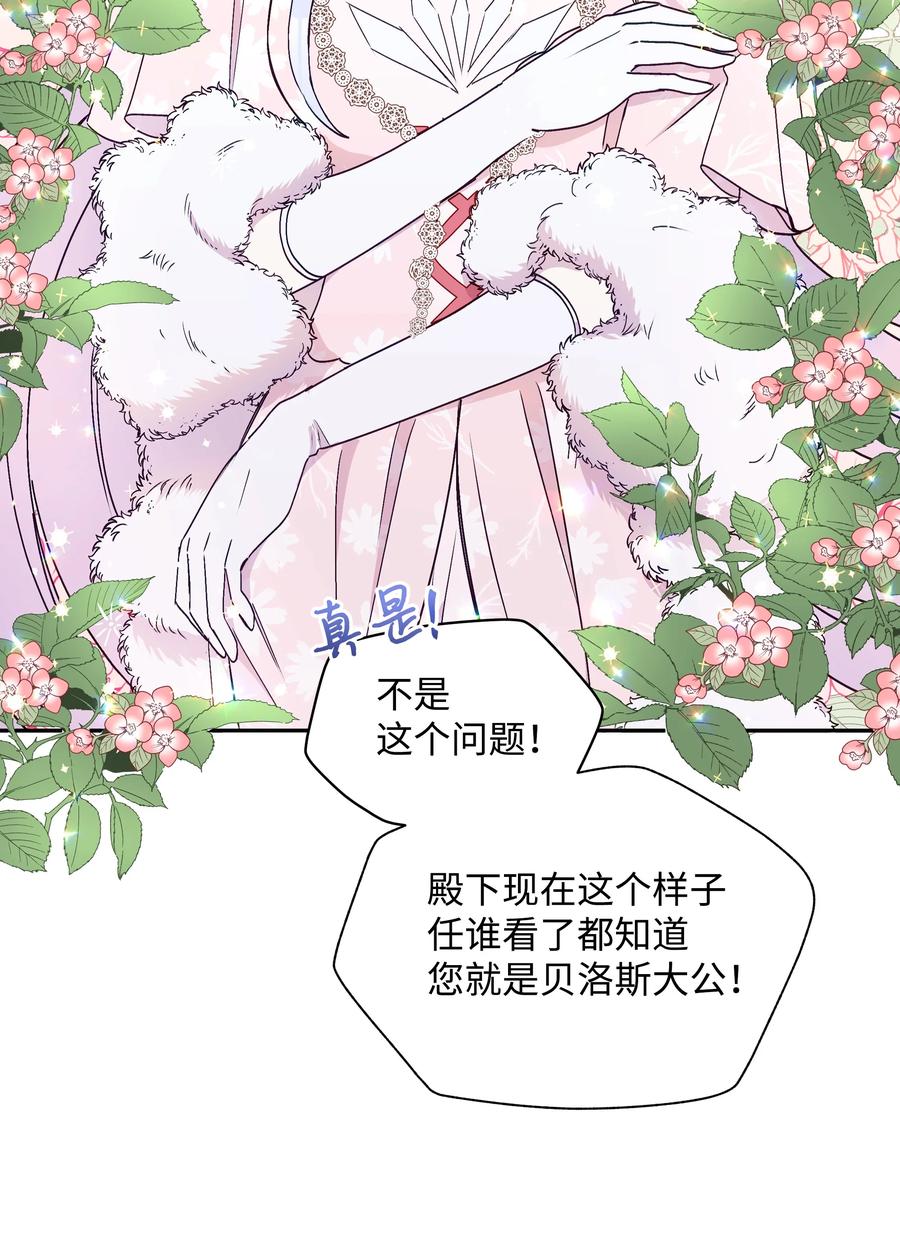 038 初代皇帝62