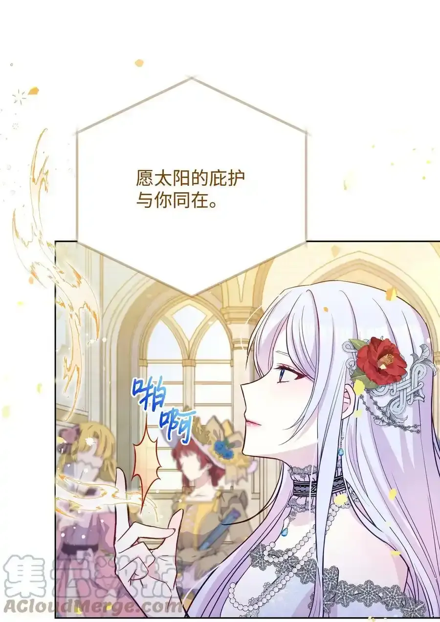 071 女主登场54