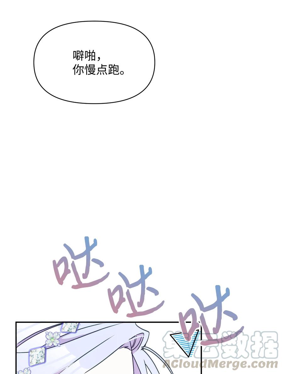 018 噼啪的礼物24