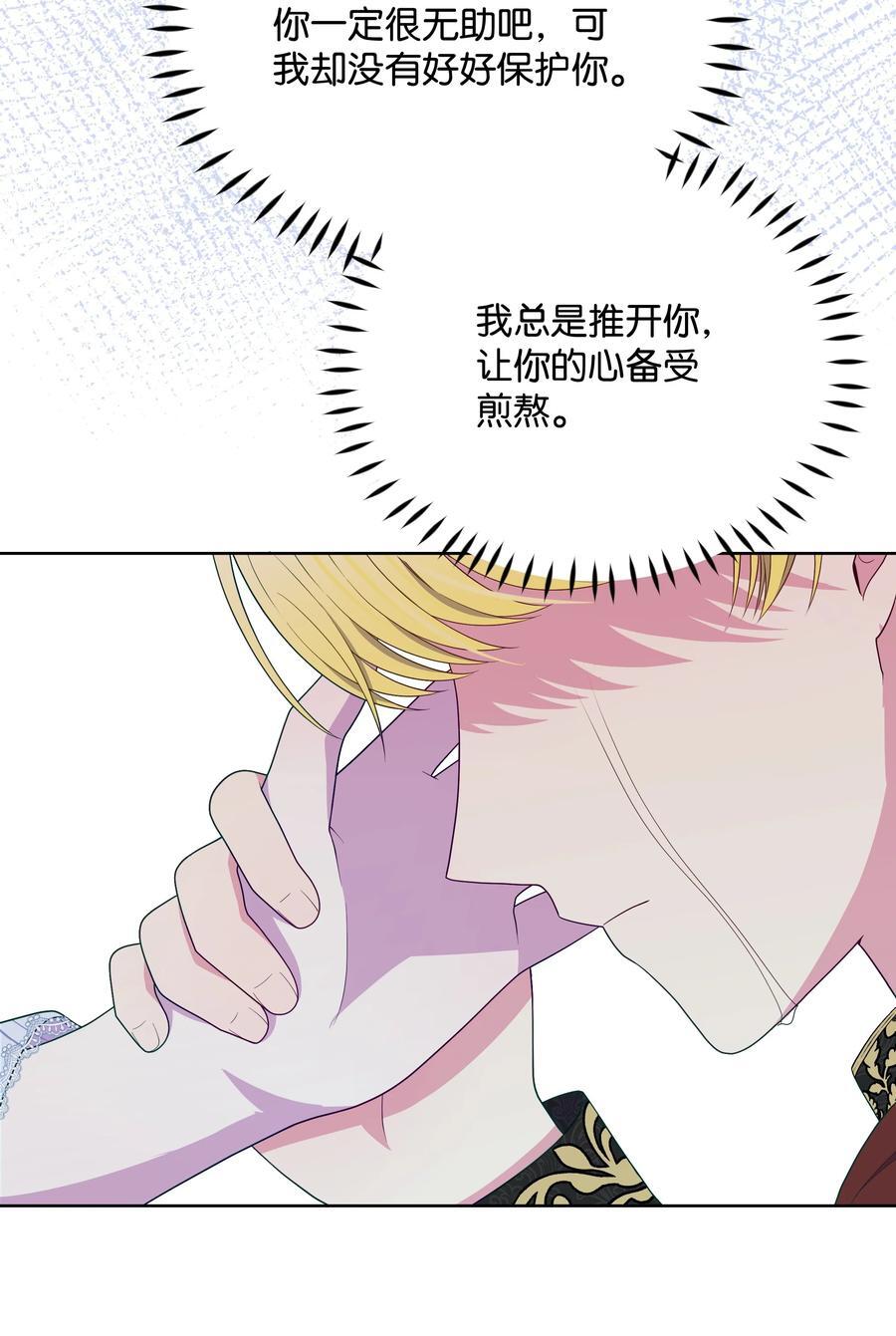 106 奇迹发生了68