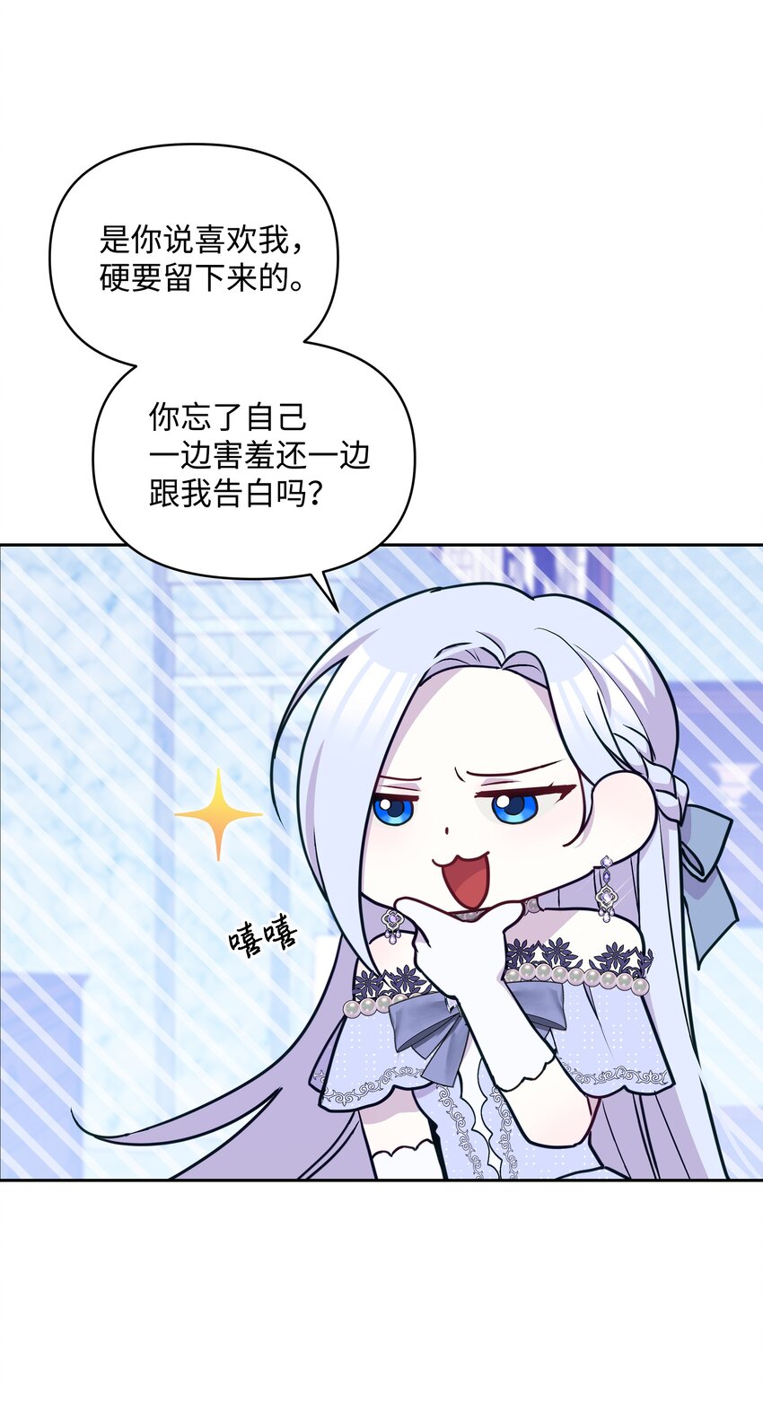 057 魔法轮椅14