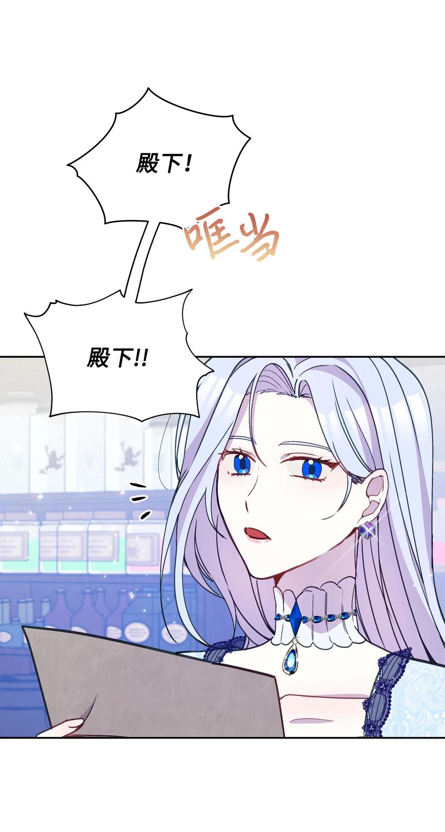 018 噼啪的礼物68