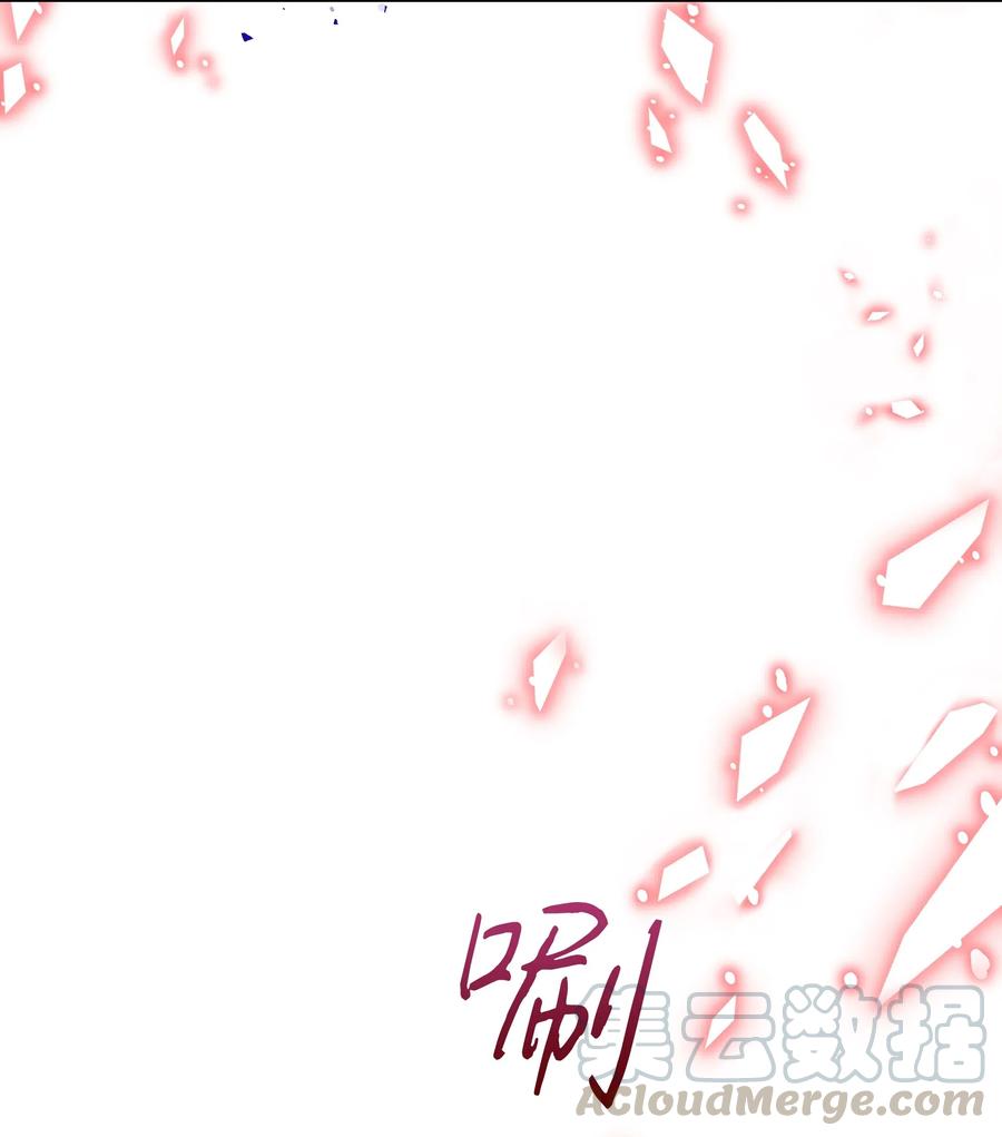 010 你不是殿下！66