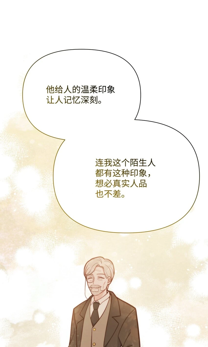 072 小哭包长大了25