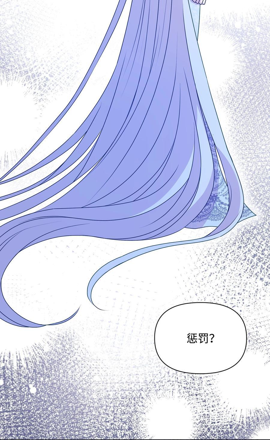 101 这是我的惩罚82