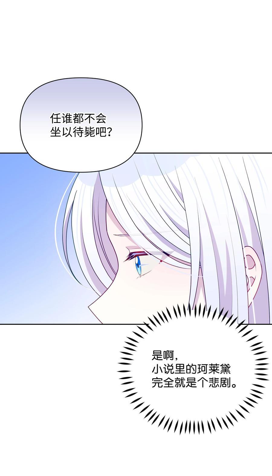 102 穿越的原因7