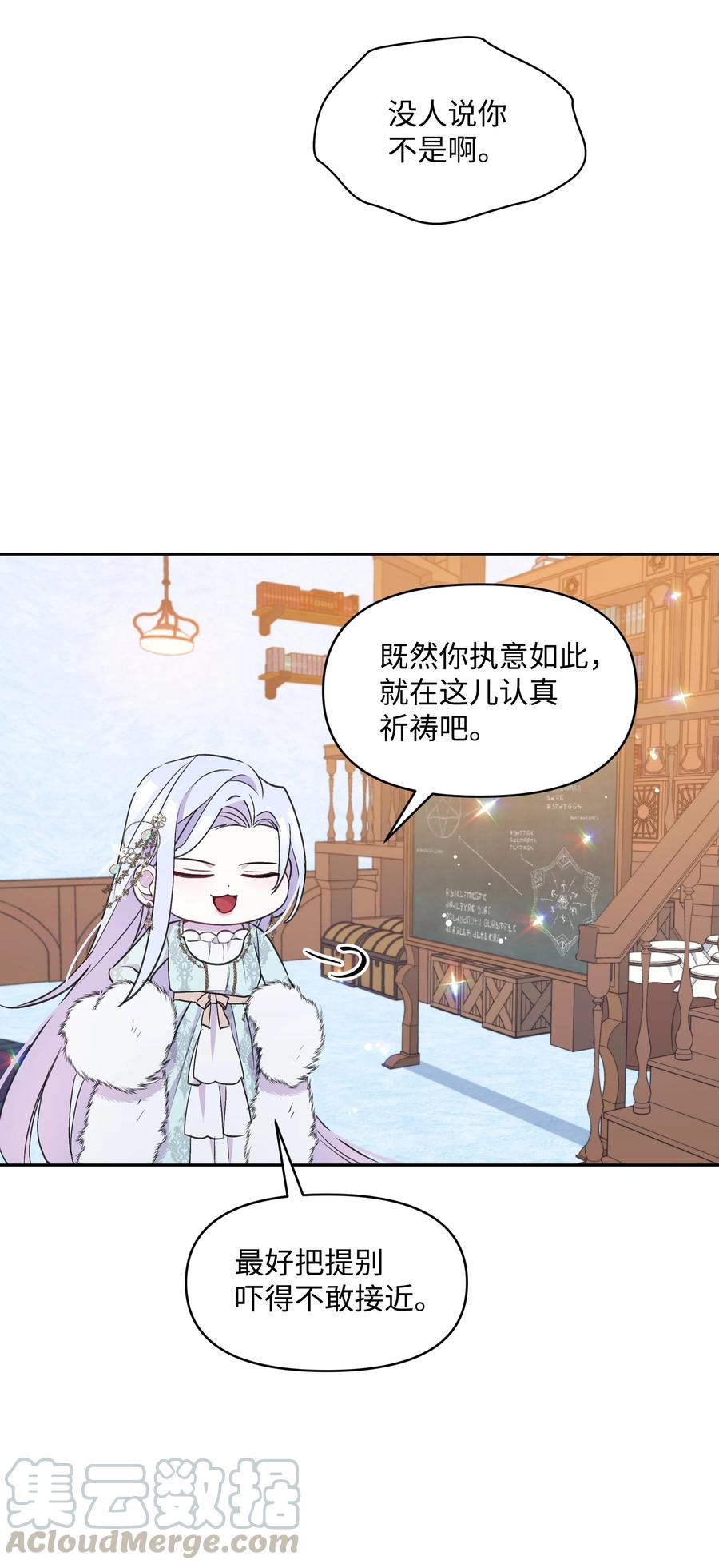 031 提别来袭66