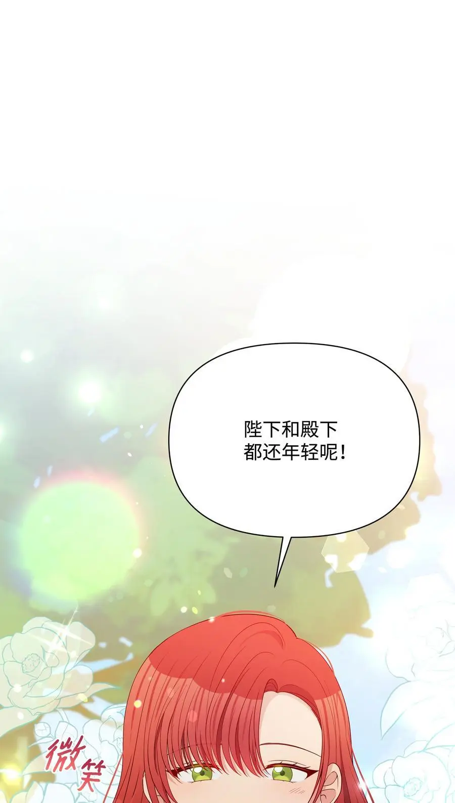 110 孩子降临14