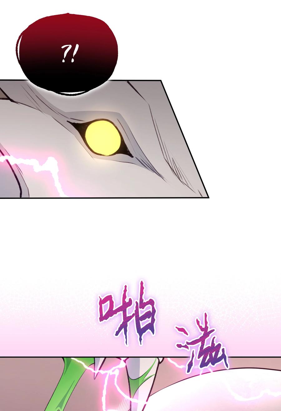 049 圣兽艾林28