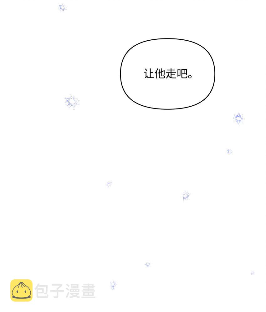 059 一年后7