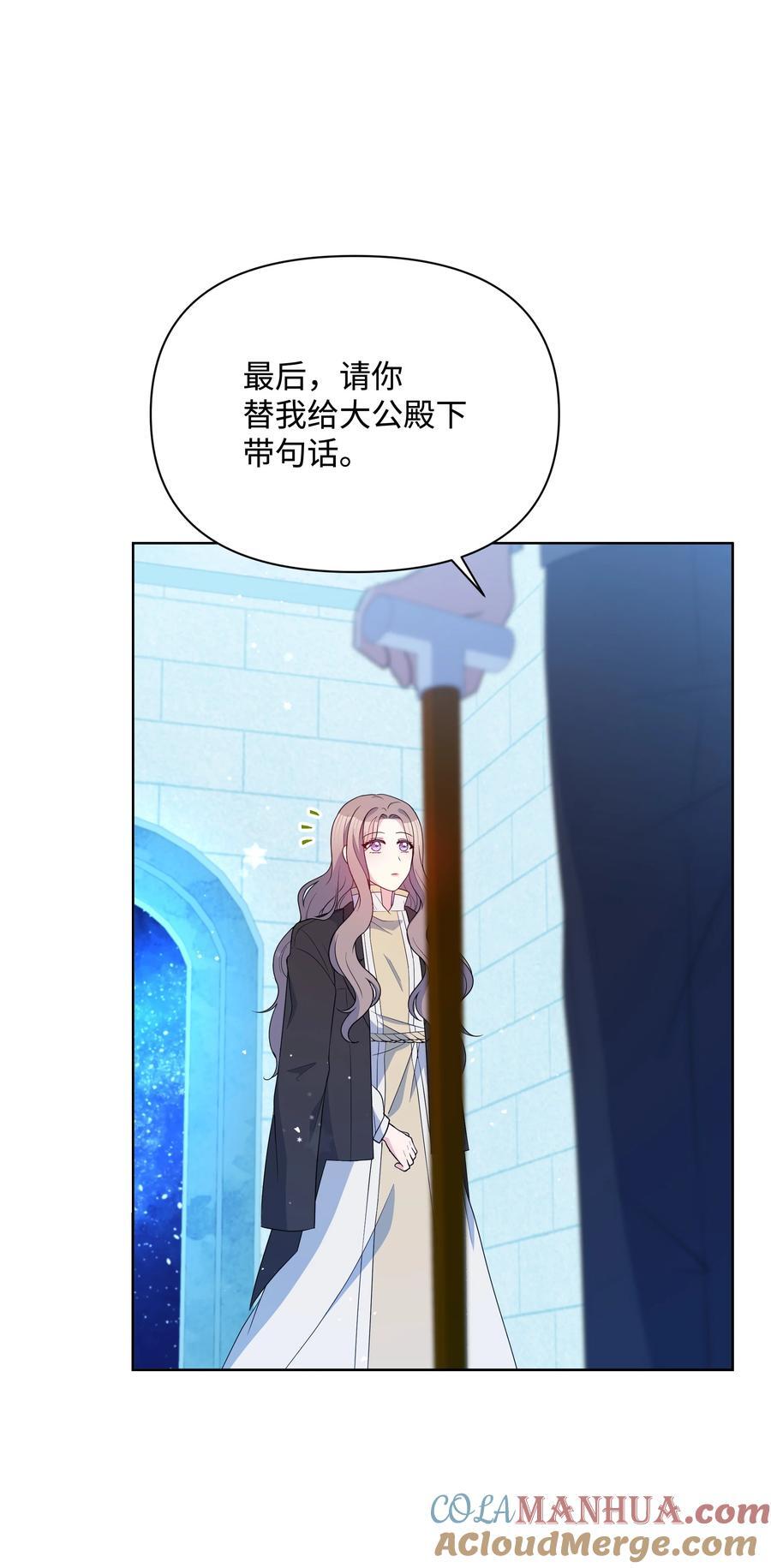 96 冰雪之城45