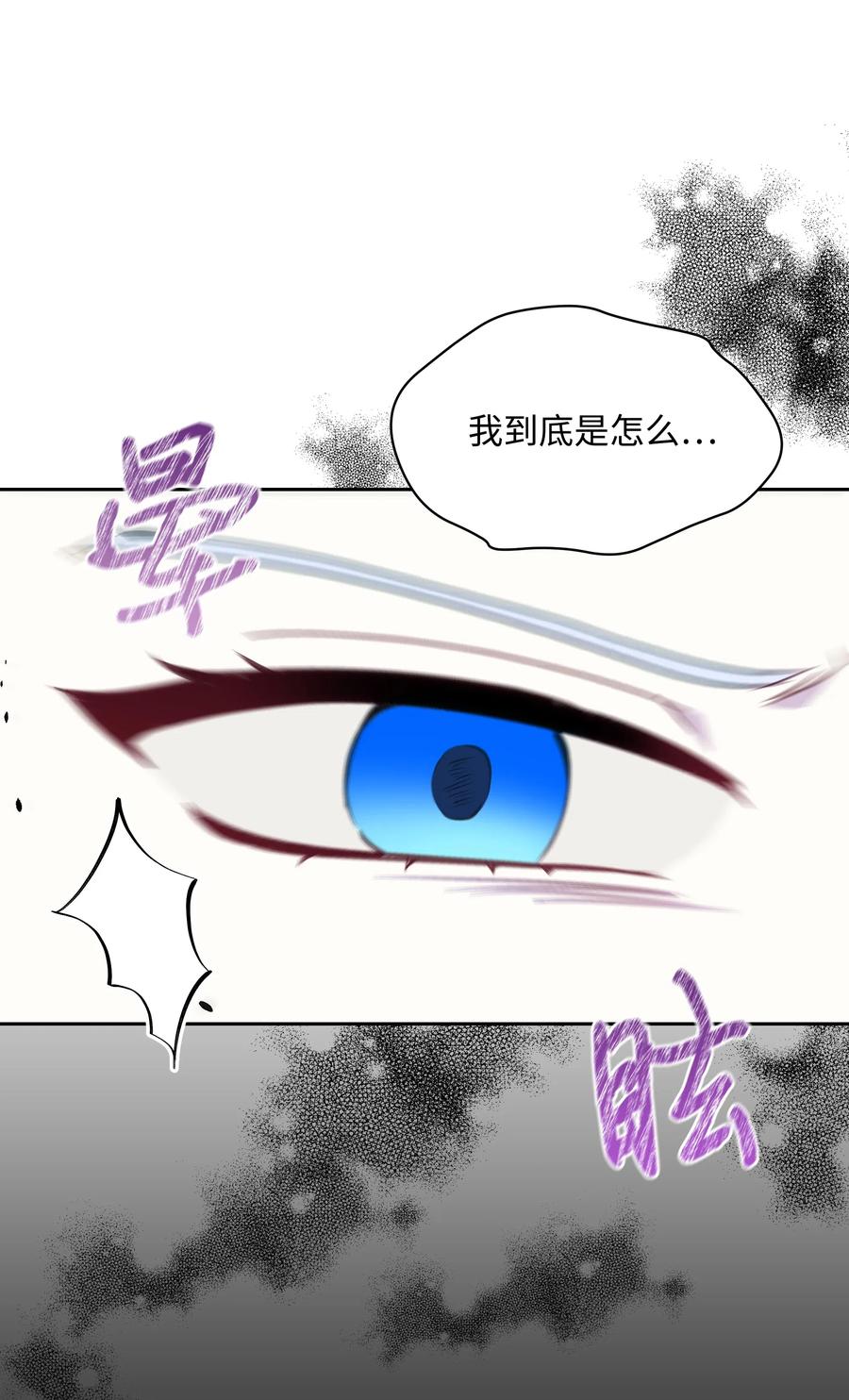 024 诱惑的低语65