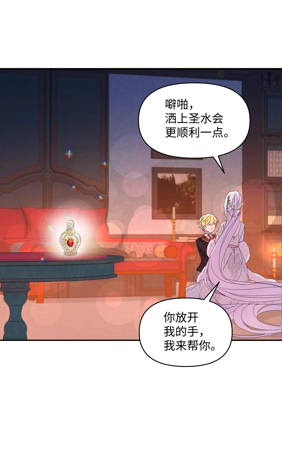033 是我赢了35