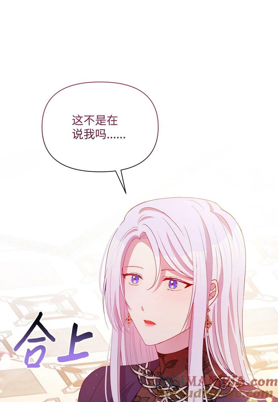 85 寻找破解办法24