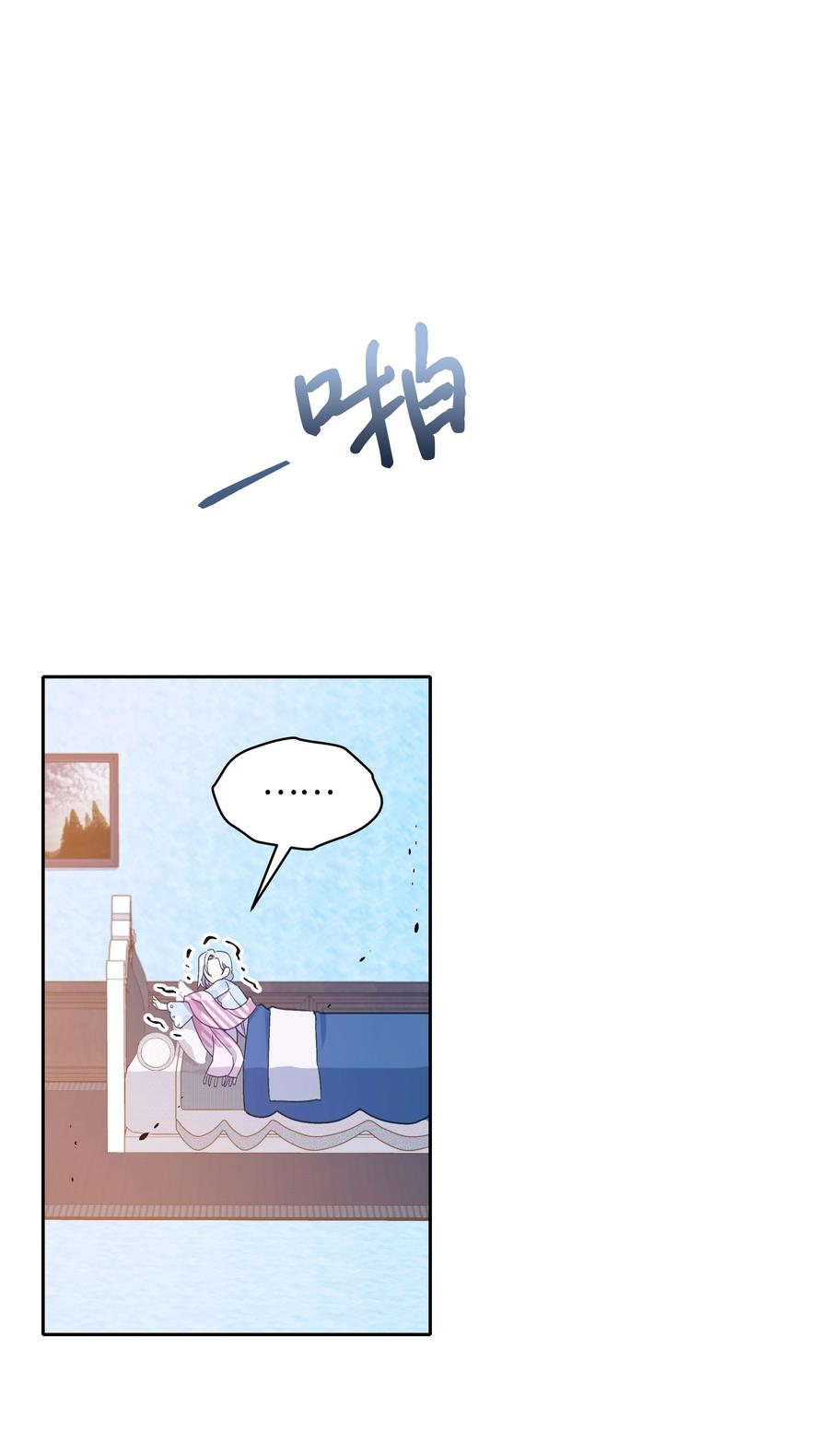 026 殿下，该喝药啦31